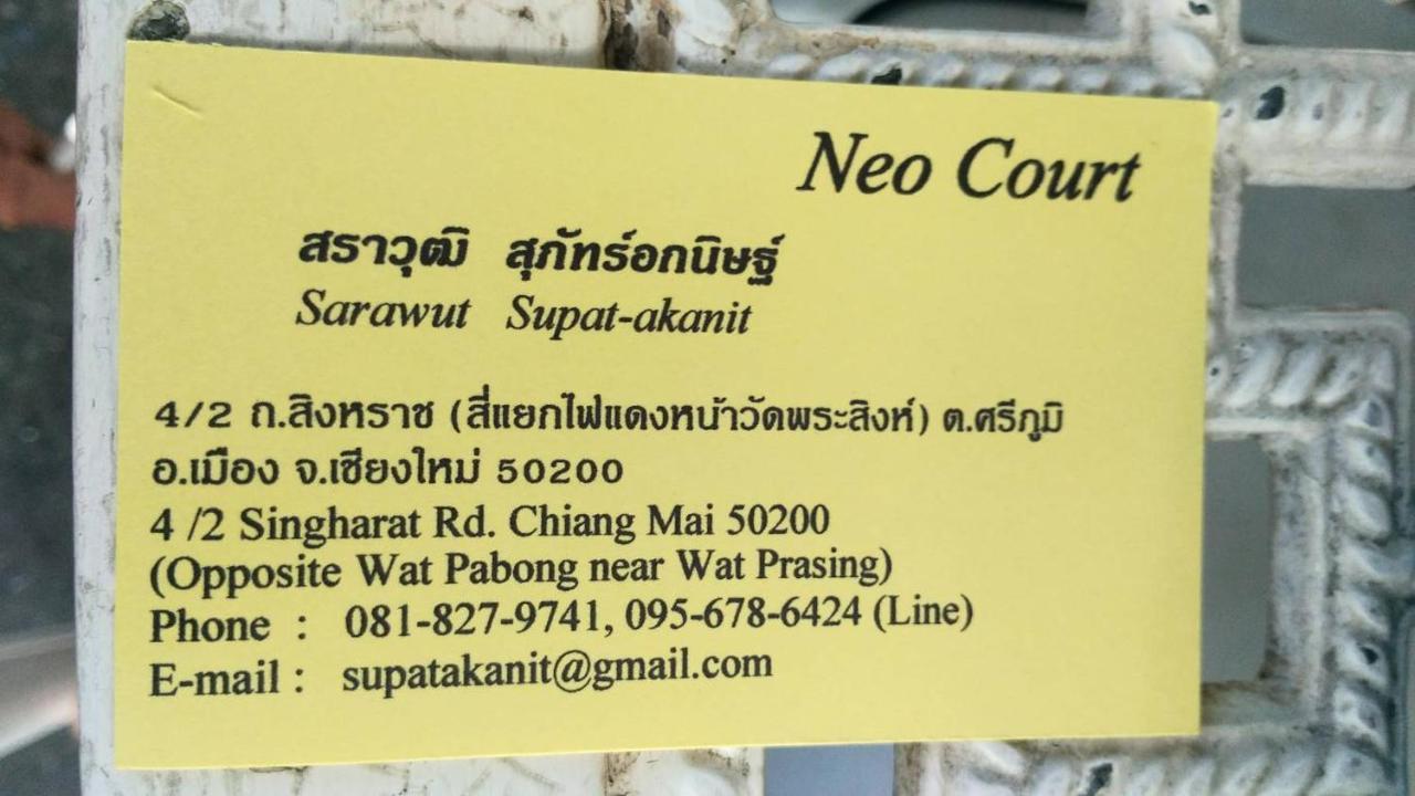 فندق Neo Court شيانغ ماي المظهر الخارجي الصورة